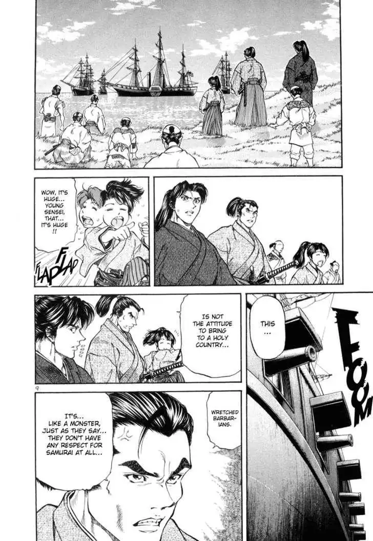 Getsu Seiki - Sayonara Shinsengumi Chapter 7 8